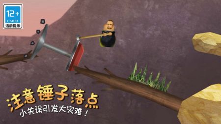 瘋狂求升精英圖1