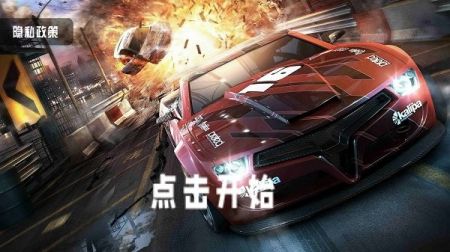 极限越野车最新版