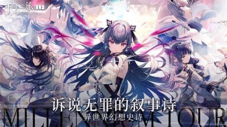 千年之旅最新版图1