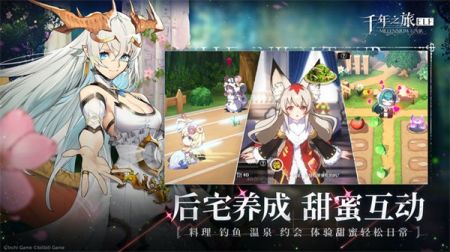 千年之旅最新版图2