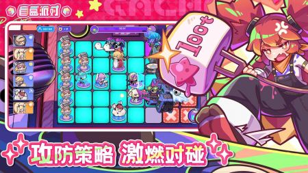 盲盒派对图1