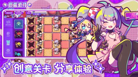 盲盒派对图4