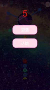 飛針達(dá)人圖3