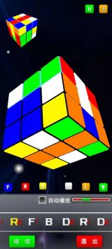 簡單魔方圖4