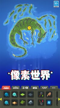 人造迷你星球圖1