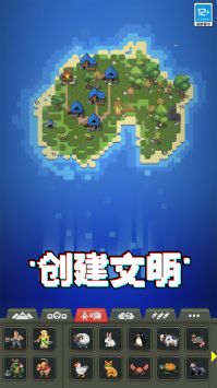 人造迷你星球圖2