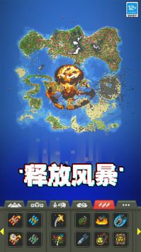 人造迷你星球圖4