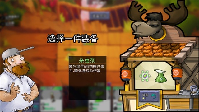 植物大战僵尸自走棋官方版(1)