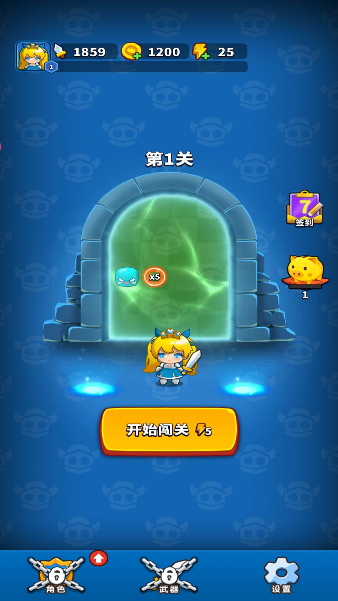 弹刀我特牛图1