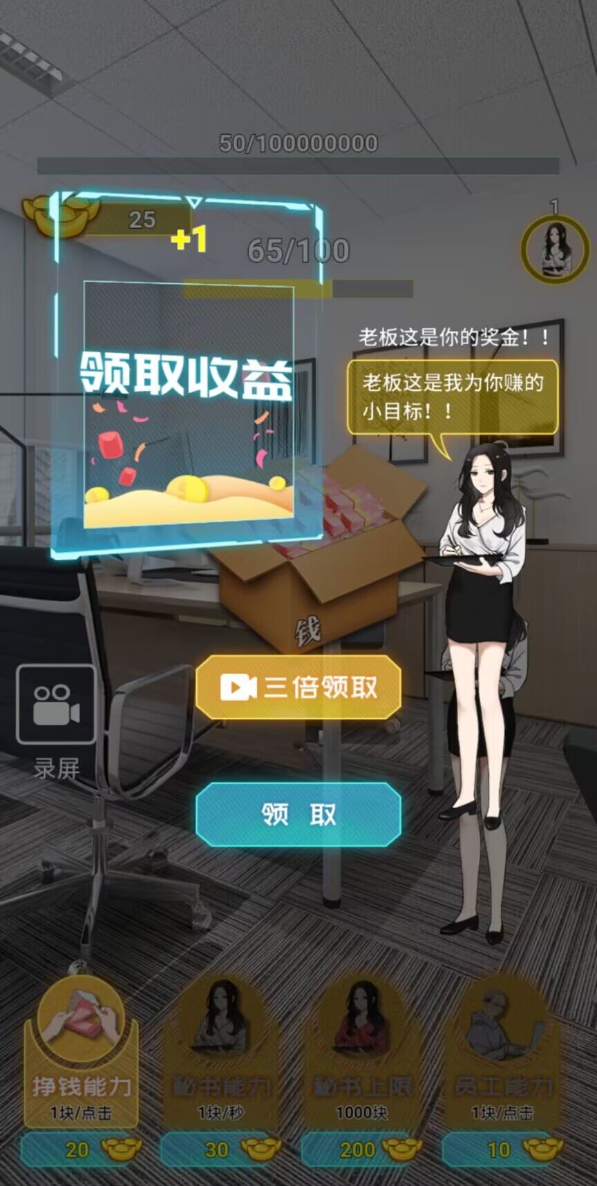 数他一个亿图1