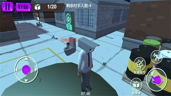 恶魔正在路上图1