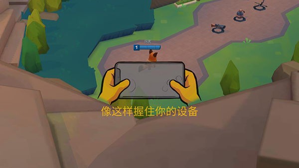 动物王者国际服图2