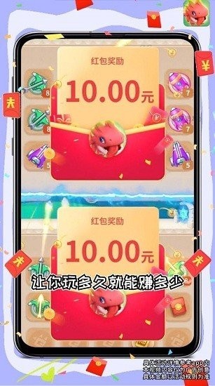 暴打肥龙1