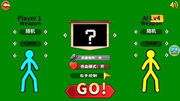 超神火柴人对决最新版3