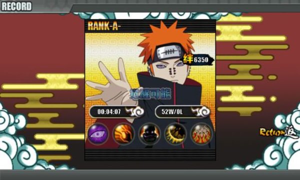 火影战记1.22版图2