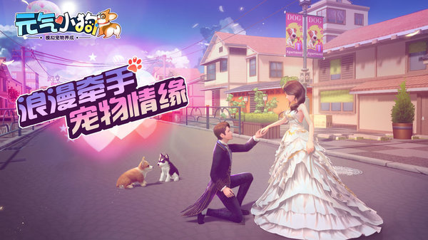 元?dú)庑」饭俜桨鎴D1