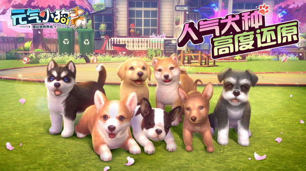 元?dú)庑」饭俜桨鎴D2