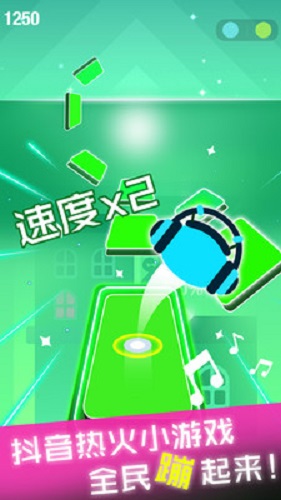 節(jié)奏達(dá)人圖1