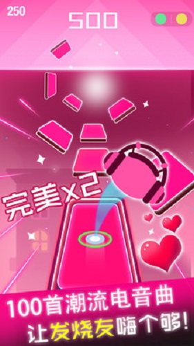 節(jié)奏達(dá)人圖2