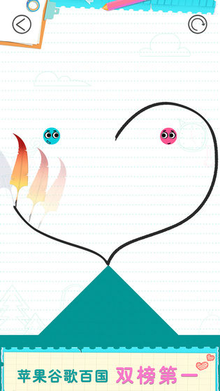 戀愛球球中文版圖3