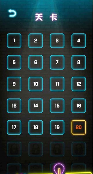 整理球球小图3