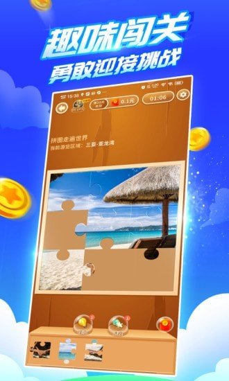 疯狂乐斗最新版图2