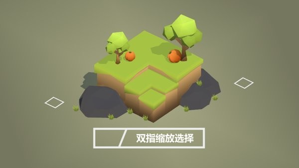 变大变小图1
