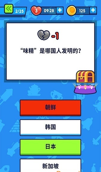 开心答题红包版图2