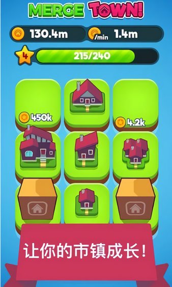 冒险者进化手机版图2