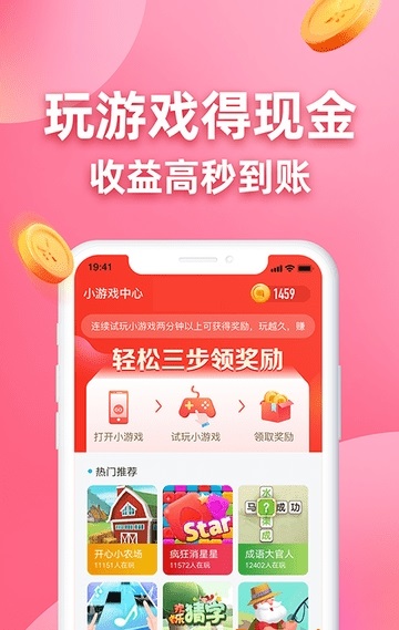 王者答题最新红包版图2