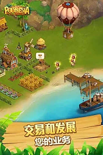 波利大冒险中文版图1