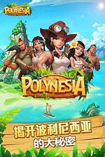 波利大冒险中文版图4