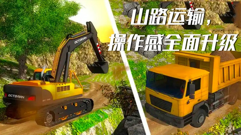 超级翻翻翻官方版图4