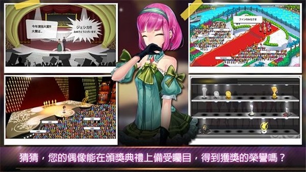明星计划(2)