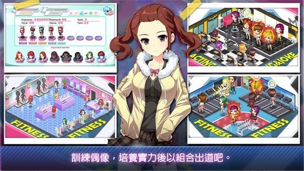明星计划(3)