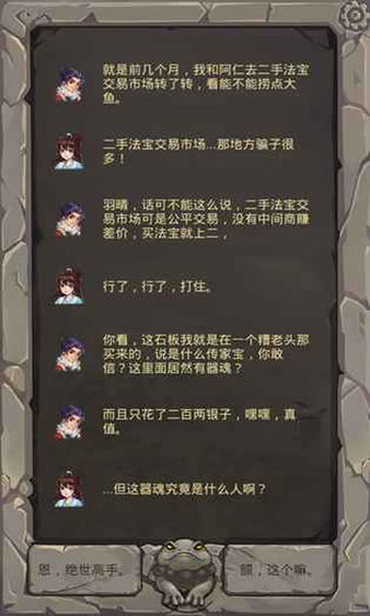 前辈前辈(1)