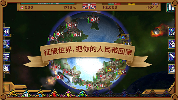 上帝也疯狂中文版(1)