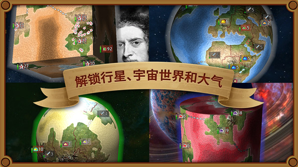 上帝也疯狂中文版(2)