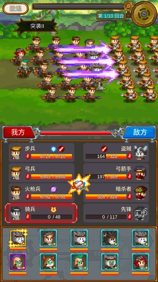 蒸汽小镇(2)