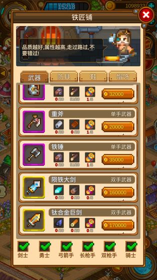 蒸汽小镇(3)