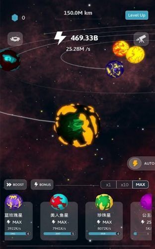 来捏个宇宙手机版(1)