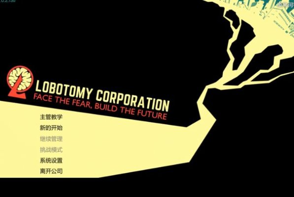 怪物管理公司手机版(1)