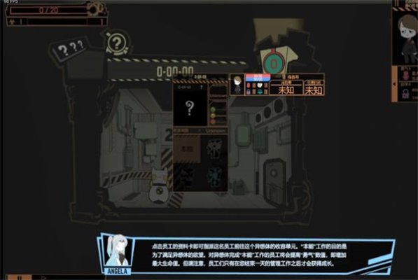 怪物管理公司手机版(2)