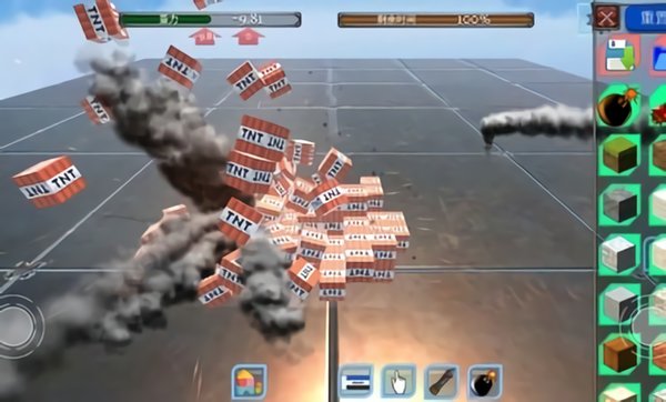 方块物理模拟器中文版