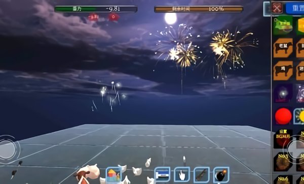 方块物理模拟器中文版