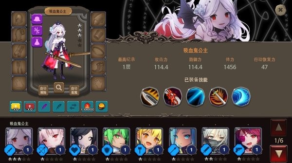 地下城与公主2最新版(2)