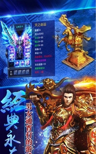 沙城霸主之散人天堂(2)