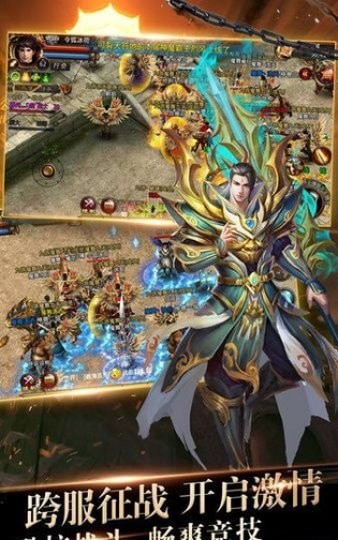 沙城霸主之散人天堂(3)