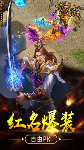 古域九游版(3)