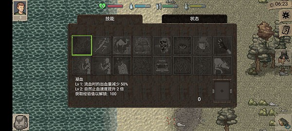 迷你dayz中文版图3